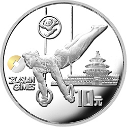 第11屆亞運(yùn)會金銀紀(jì)念幣（第2組）27克圓形銀質(zhì)紀(jì)念幣