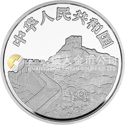 臺灣光復(fù)回歸祖國50周年金銀紀(jì)念幣1公斤圓形銀質(zhì)紀(jì)念幣