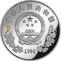 中國(guó)航空工業(yè)創(chuàng)建45周年紀(jì)念銀幣1盎司圓形銀質(zhì)紀(jì)念幣