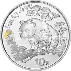 中國(guó)旅游年紀(jì)念銀幣1盎司圓形銀質(zhì)紀(jì)念幣