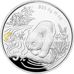 1997香港國(guó)際錢(qián)幣展銷(xiāo)會(huì)紀(jì)念銀幣1/2盎司圓形銀質(zhì)紀(jì)念幣