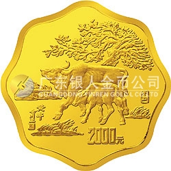 1997中國(guó)丁丑（牛）年金銀鉑紀(jì)念幣1公斤梅花形金質(zhì)紀(jì)念幣