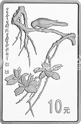 中國(guó)近代國(guó)畫大師張大千金銀紀(jì)念幣1盎司長(zhǎng)方形銀質(zhì)紀(jì)念幣