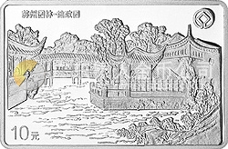 蘇州園林紀念銀幣1盎司長方形銀質紀念幣