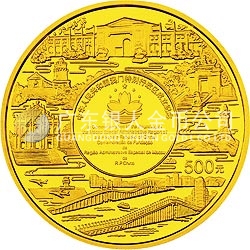 澳門回歸祖國金銀紀念幣（第3組）5盎司圓形金質(zhì)紀念幣