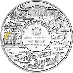 澳門回歸祖國金銀紀(jì)念幣（第3組）5盎司圓形銀質(zhì)紀(jì)念幣