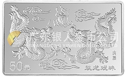 2000中國庚辰（龍）年金銀紀(jì)念幣5盎司長方形銀質(zhì)紀(jì)念幣