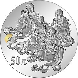 中國石窟藝術(shù)（敦煌）金銀紀(jì)念幣5盎司高浮雕銀質(zhì)紀(jì)念幣