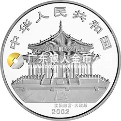 2002中國(guó)壬午（馬）年金銀紀(jì)念幣1公斤圓形銀質(zhì)紀(jì)念幣