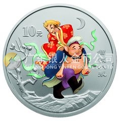 中國古典文學(xué)名著——《西游記》彩色金銀紀念幣(第2組)1盎司圓形彩色銀質(zhì)紀念幣