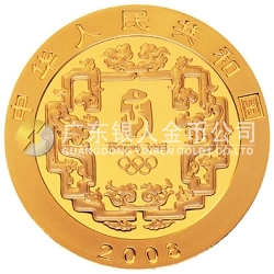 第29屆奧林匹克運動會貴金屬紀(jì)念幣（第2組）1/3盎司紀(jì)念金幣