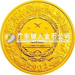 2012中國壬辰（龍）年金銀紀念幣1/10盎司圓形金質(zhì)彩色紀念幣