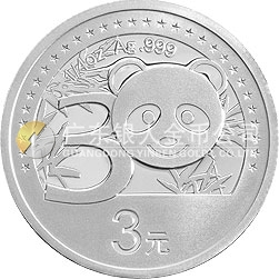 中國(guó)熊貓金幣發(fā)行30周年金銀紀(jì)念幣1/4盎司圓形銀質(zhì)紀(jì)念幣