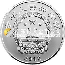 中國青銅器金銀紀(jì)念幣（第1組）1盎司圓形銀質(zhì)紀(jì)念幣
