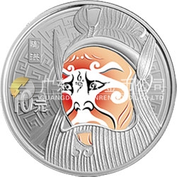 中國(guó)京劇臉譜彩色金銀紀(jì)念幣（第3組）1盎司彩色圓形銀質(zhì)紀(jì)念幣