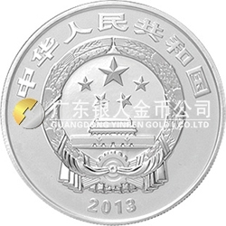 中國(guó)佛教圣地（普陀山）金銀紀(jì)念幣2盎司圓形銀質(zhì)紀(jì)念幣