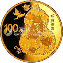2016吉祥文化金銀紀(jì)念幣8克圓形金質(zhì)紀(jì)念幣