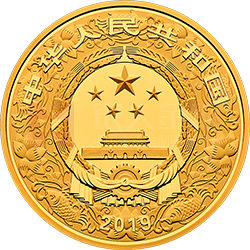 2019中國己亥（豬）年金銀紀念幣150克圓形金質(zhì)彩色紀念幣