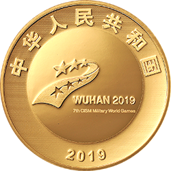 第七屆世界軍人運動會金銀紀(jì)念幣5克圓形金質(zhì)紀(jì)念幣