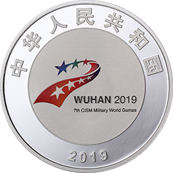 第七屆世界軍人運(yùn)動(dòng)會(huì)金銀紀(jì)念幣15克圓形銀質(zhì)紀(jì)念幣
