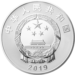 中華人民共和國(guó)成立70周年金銀紀(jì)念幣150克圓形銀質(zhì)紀(jì)念幣