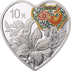 2020吉祥文化金銀紀念幣30克心形銀質紀念幣