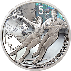 第24屆冬季奧林匹克運(yùn)動(dòng)會(huì)金銀紀(jì)念幣（第1組）15克圓形銀質(zhì)紀(jì)念幣