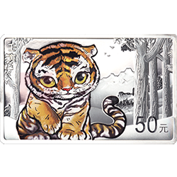 2022中國壬寅（虎）年金銀紀(jì)念幣150克長方形銀質(zhì)紀(jì)念幣