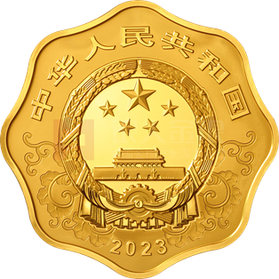 2023中國(guó)癸卯（兔）年1公斤梅花形金質(zhì)紀(jì)念幣