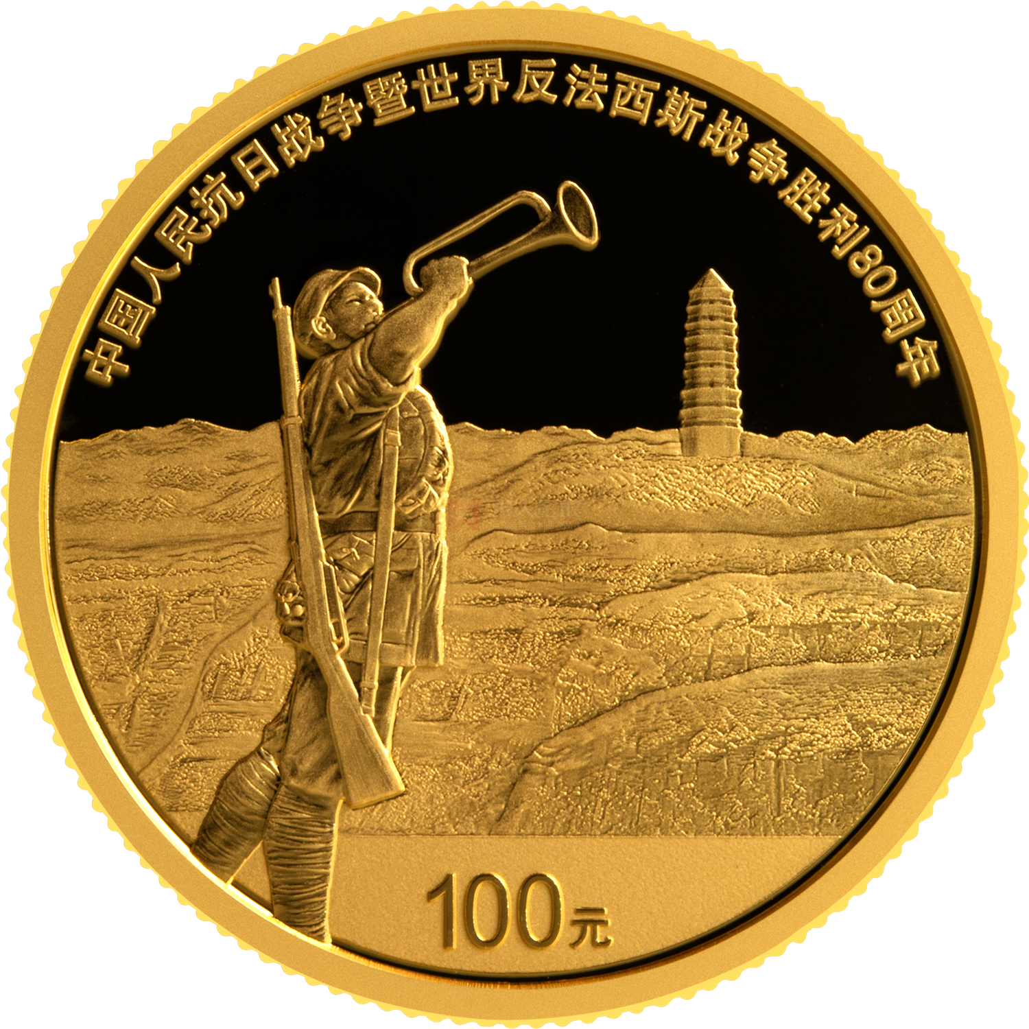 中國人民抗日戰爭暨世界反法西斯戰爭勝利80周年8克金質紀念幣