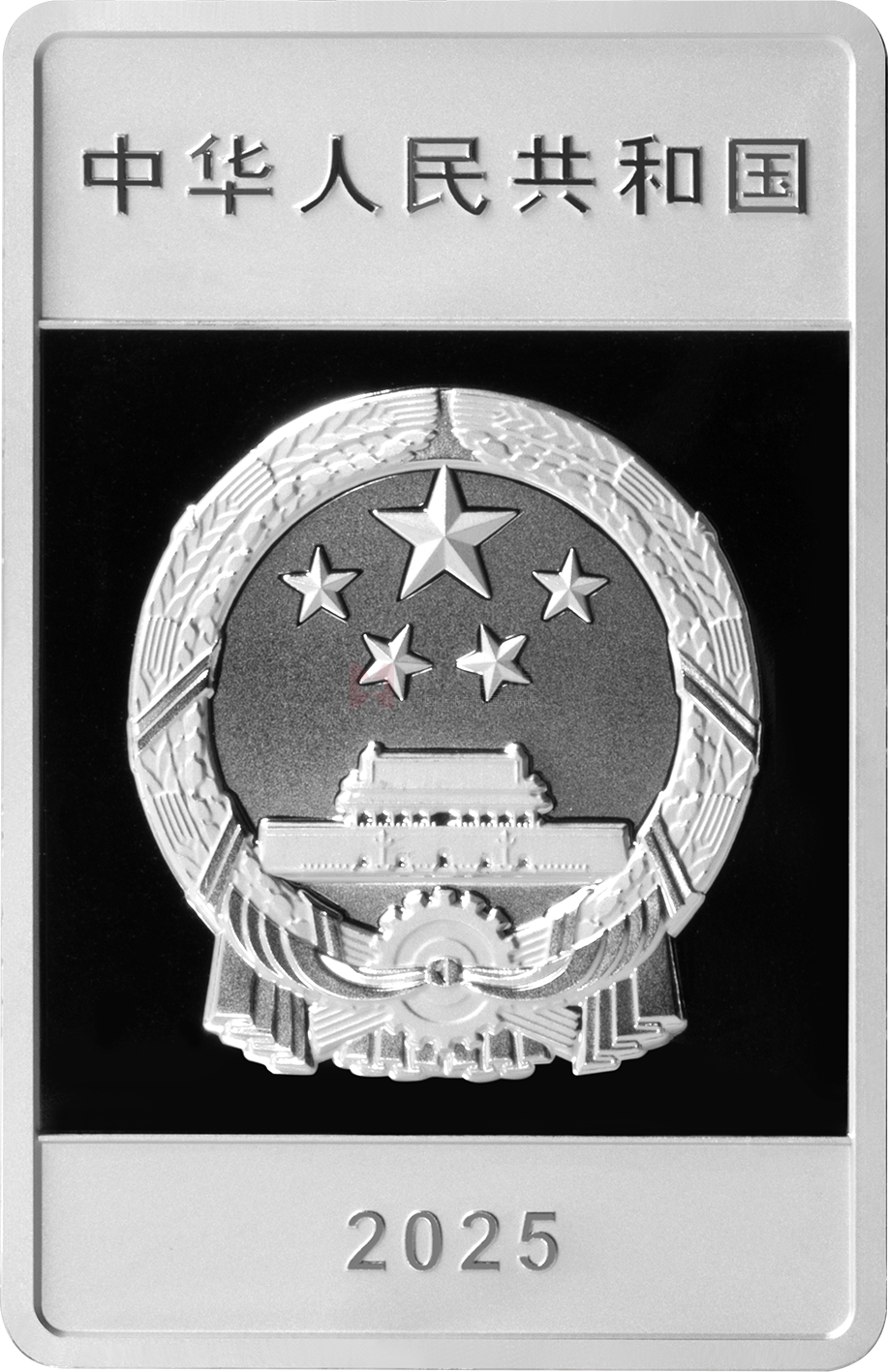 大運(yùn)河30克長方形銀質(zhì)紀(jì)念幣-河北