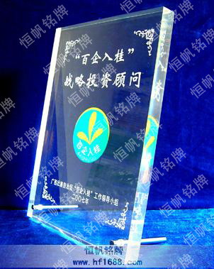 廣西自治區(qū)“百企入桂”