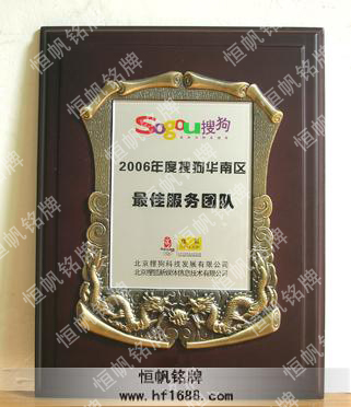 2008奧運(yùn)會(huì)贊助商搜狐