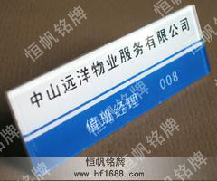 遠(yuǎn)洋地產(chǎn)