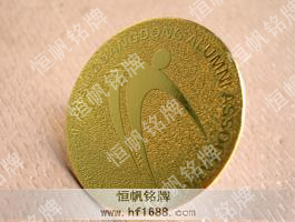 北京工商大學粵校友會