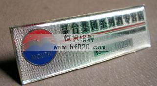 貴州茅臺(tái)酒股份公司