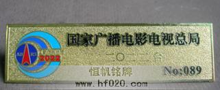 國(guó)家廣電總局2022臺(tái)