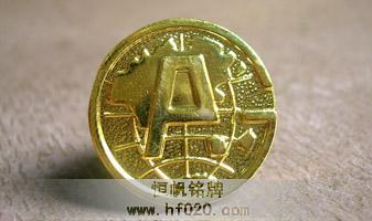 中國(guó)平安保險(xiǎn)公司