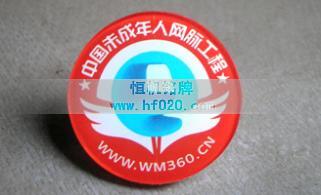 中國未成年人網(wǎng)脈工程