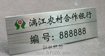 廣西漓江農(nóng)村信用社