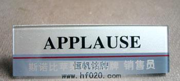 斯諾比蘋果男裝