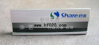 廣東舒奧醫(yī)療科技