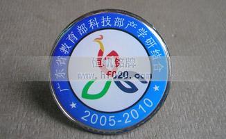 廣東省產(chǎn)學研領導小組