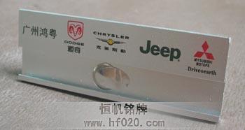 Jeep吉普汽車