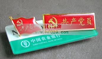 中國(guó)農(nóng)業(yè)銀行遵化分行黨委