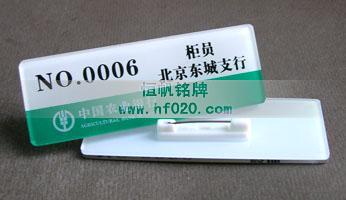 中國農業(yè)銀行北京市分行