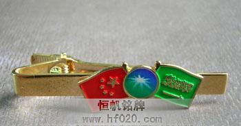 中國(guó)沙特外交