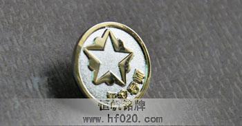 中國平安保險(xiǎn)