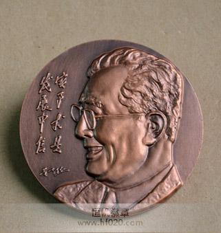 中國(guó)中信集團(tuán)