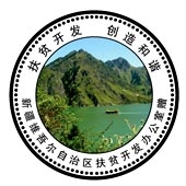 2011年4月新疆自冶區(qū)政府純銀銀幣制造,純銀紀念幣制作